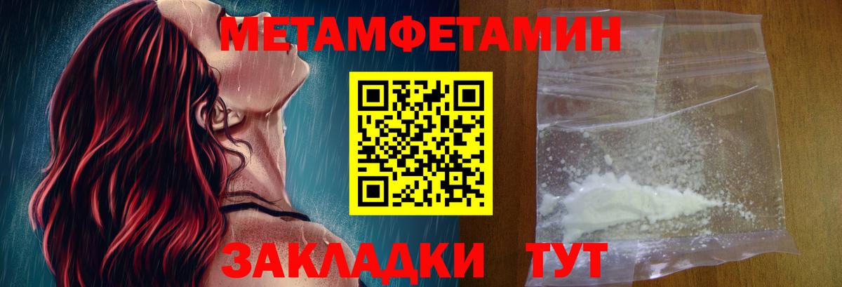 АМФ Розовый Славянск-на-Кубани
