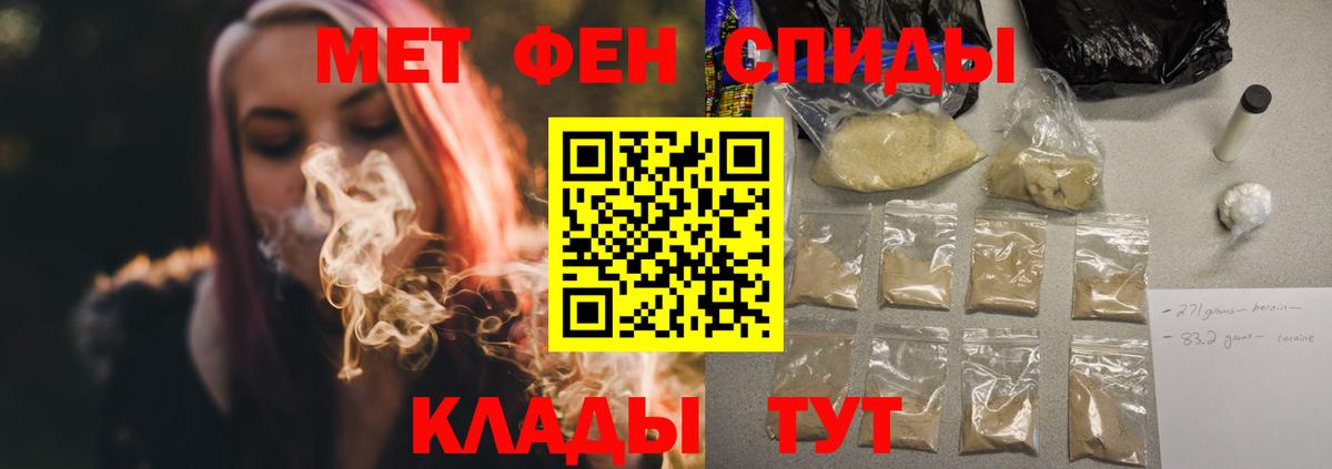 Амфетамин  АМФ  Вход с VPN  Amphetamine 98%  Славянск-на-Кубани 