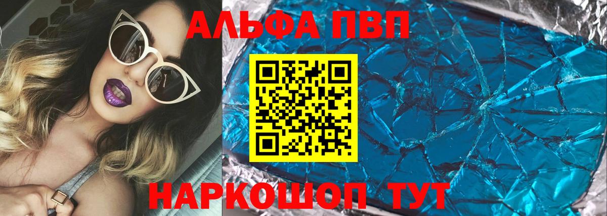 APVP СК Славянск-на-Кубани