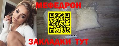 герыч Нальчик