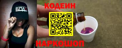 трава Наро-Фоминск