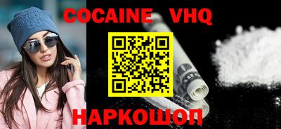 герыч Нальчик