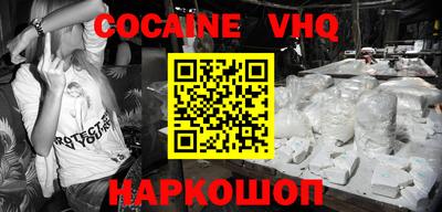 герыч Нальчик