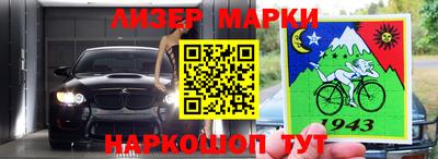 трава Наро-Фоминск