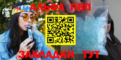 трава Наро-Фоминск