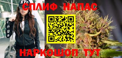 трава Наро-Фоминск