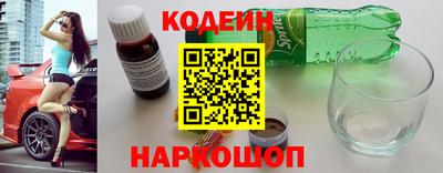 трава Наро-Фоминск