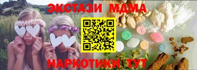 трава Наро-Фоминск