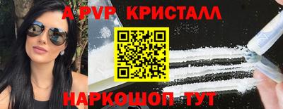 трава Наро-Фоминск