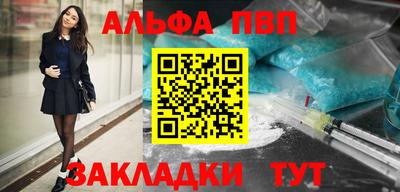 трава Наро-Фоминск