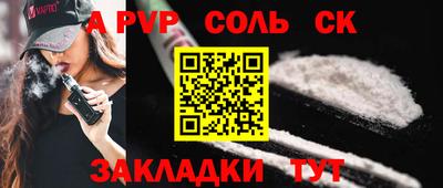 mdpv Нарткала