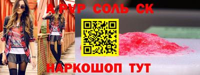 герыч Нальчик