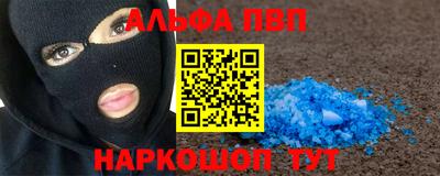 герыч Нальчик