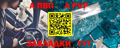 герыч Нальчик