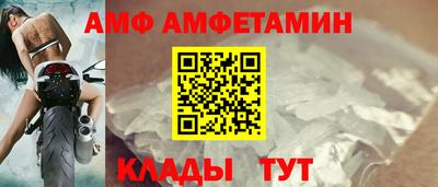 трава Наро-Фоминск