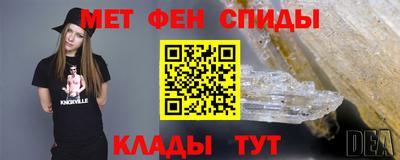 трава Наро-Фоминск