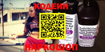 трава Наро-Фоминск