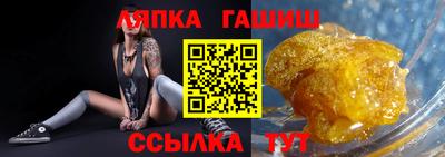 трава Наро-Фоминск