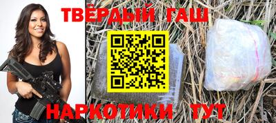 герыч Нальчик