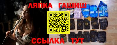герыч Нальчик