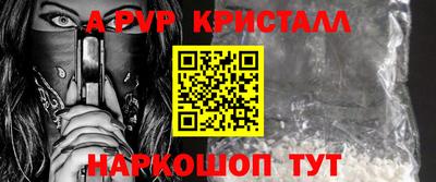 mdpv Нарткала