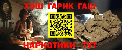 трава Наро-Фоминск