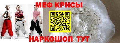 трава Наро-Фоминск