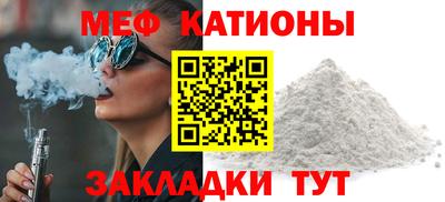 mdpv Нарткала