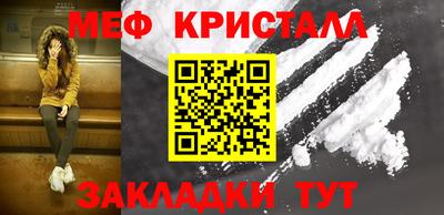 mdpv Нарткала