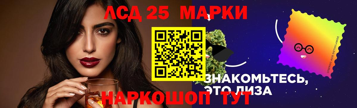 Лсд 25 экстази кислота Славянск-на-Кубани