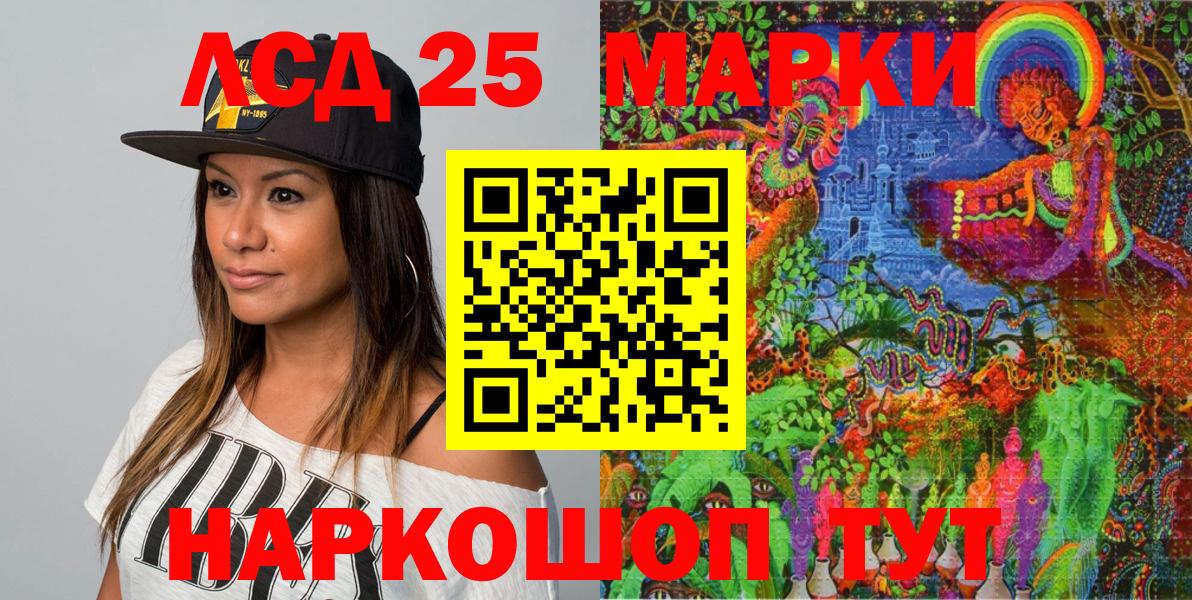 Наркотические марки 1500мкг  Марки NBOMe  Славянск-на-Кубани  Вход с VPN 